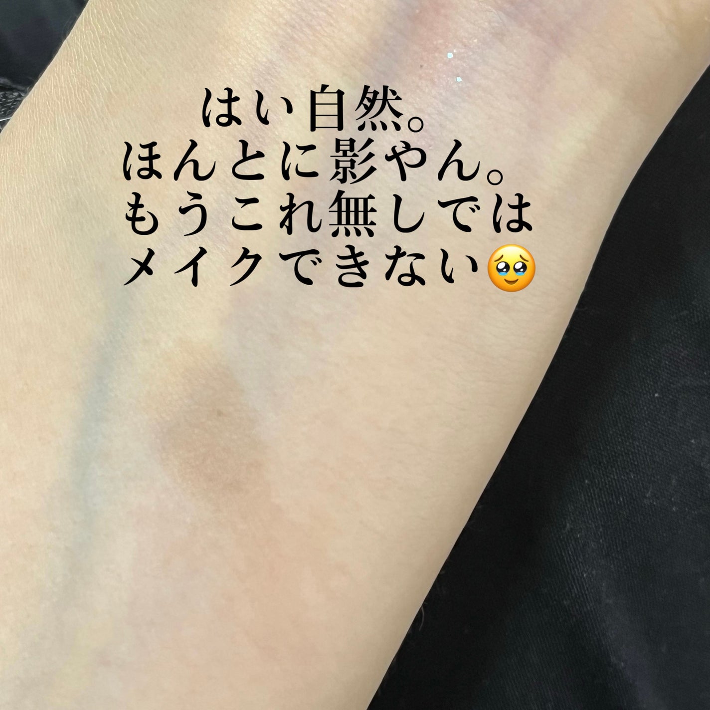 フーミー ちっちゃ顔シャドウ/WHOMEE/シェーディングを使ったクチコミ(3枚目)