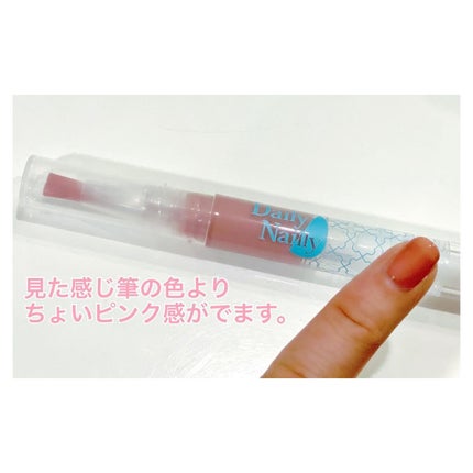 1Day密封ネイルケアパック/DAILY NAILLY/ネイルオイル・トリートメントを使ったクチコミ(3枚目)