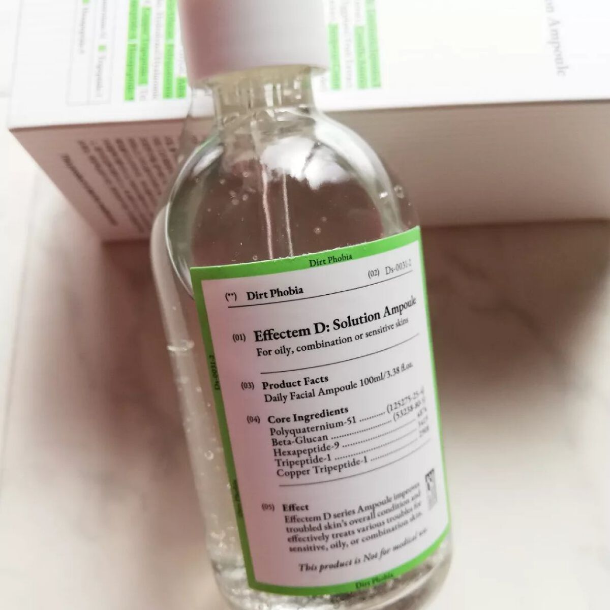 りれママ♥️韓国コスメ🇰🇷フォロバ✌️ on LIPS 「ダートフォビア(DirtPhobia)●イフェクテムD:ソリュ..」(3枚目)