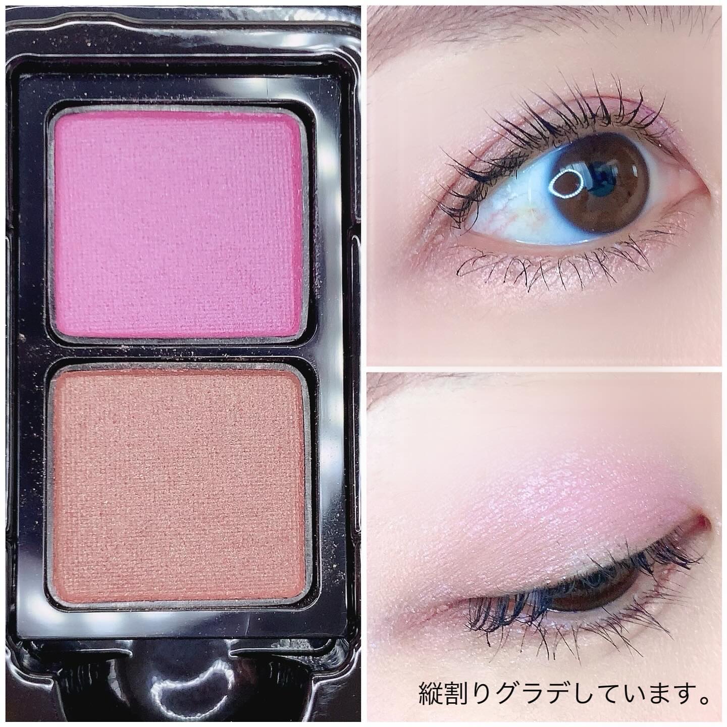 カネボウ アイカラーデュオ 22 Lotus Breeze/KANEBO/アイシャドウパレットを使ったクチコミ（3枚目）