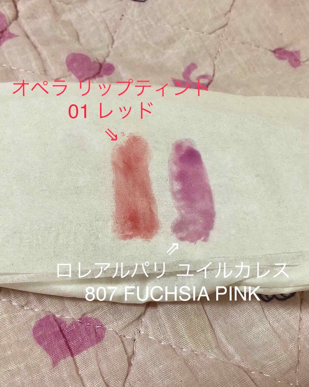 オペラ リップティント N/OPERA/リップティントを使ったクチコミ（2枚目）