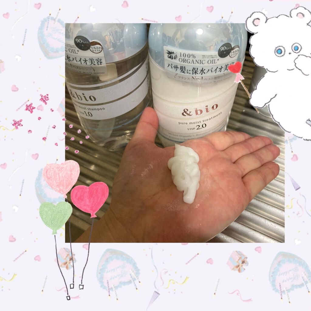 ピュアモイスト シャンプー 1.0／ヘアトリートメント 2.0 シャンプー/&bio/市販シャンプーを使ったクチコミ（3枚目）