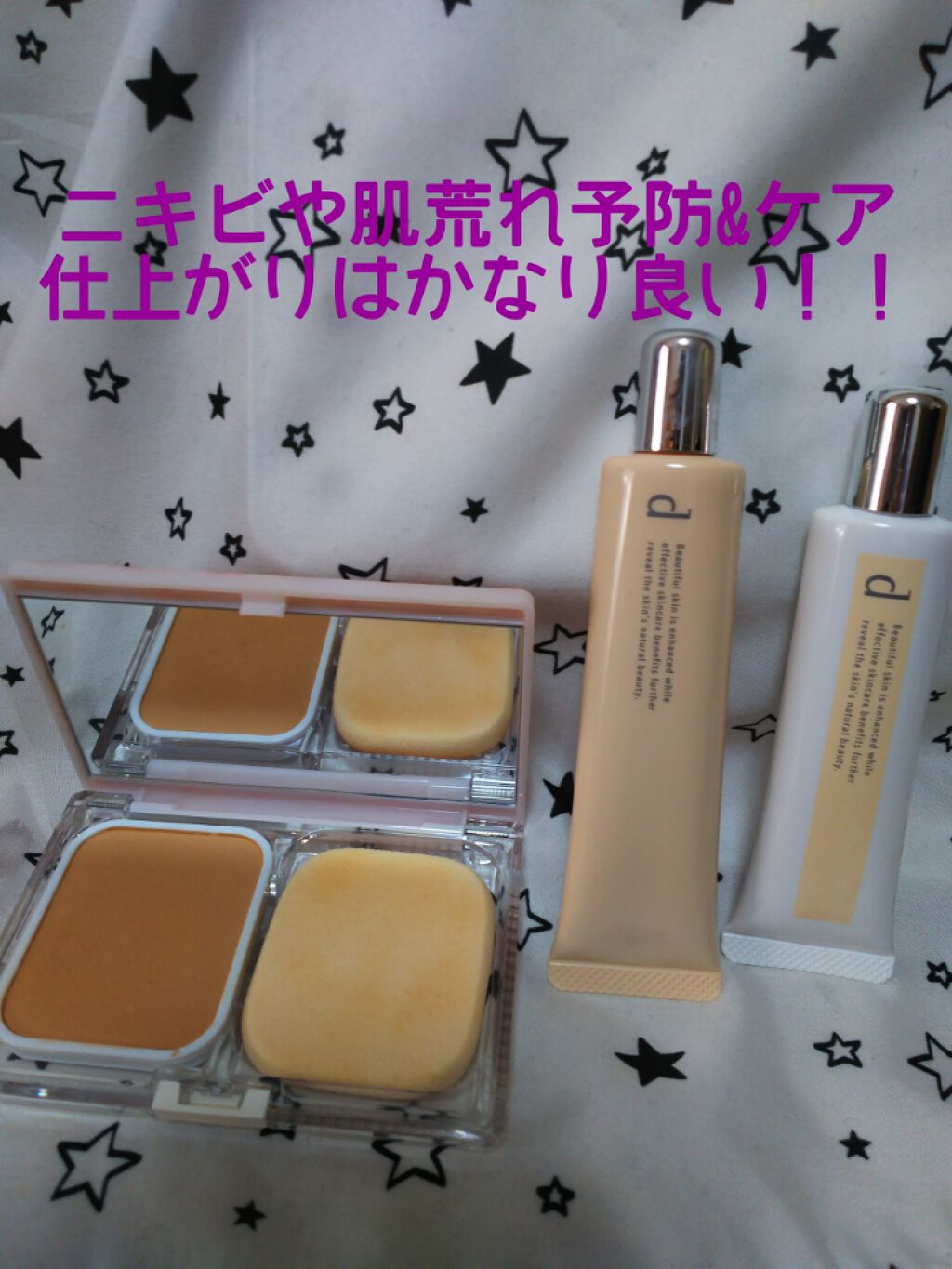 薬用 スキンケアファンデーション（パウダリー）/d プログラム/パウダーファンデーションを使ったクチコミ（1枚目）