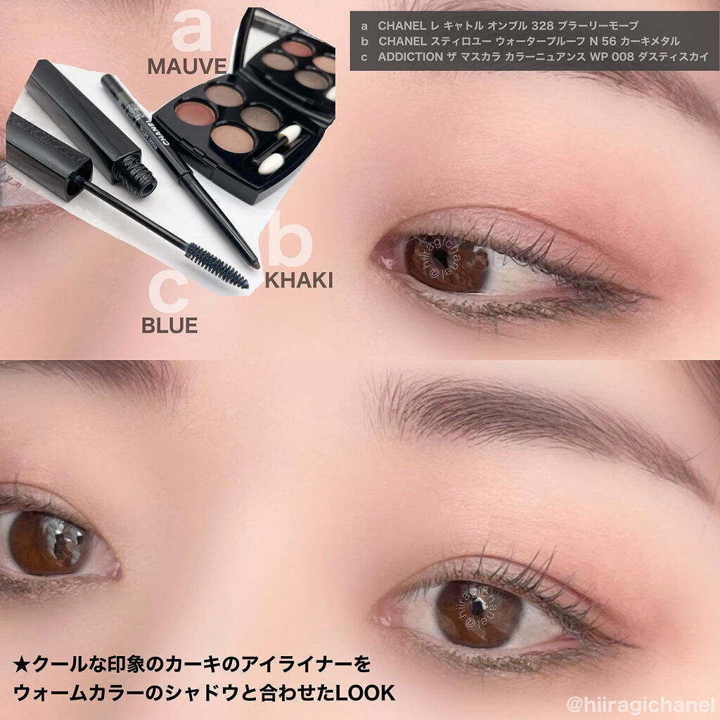 レ キャトル オンブル/CHANEL/アイシャドウパレットを使ったクチコミ（3枚目）