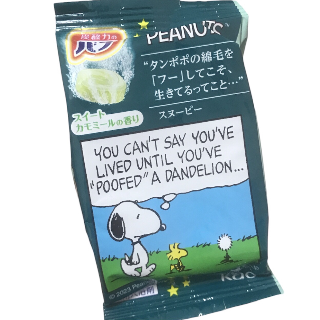 バブーピー スイートカモミールの香り/バブ/炭酸系入浴剤を使ったクチコミ（2枚目）