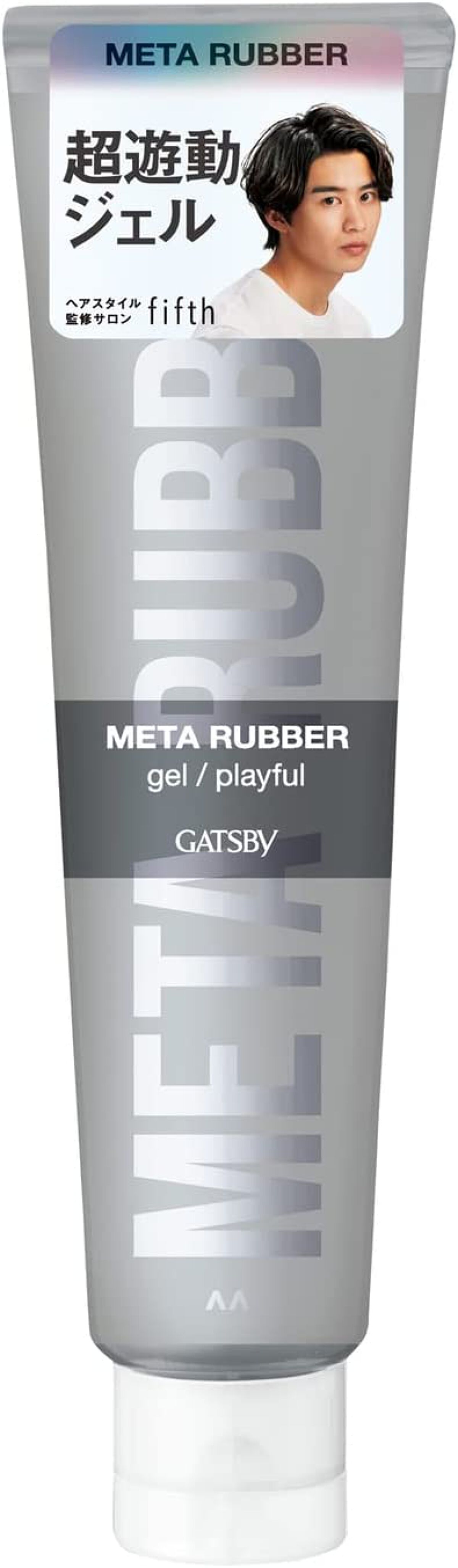 ギャツビー メタラバー ジェル プレイフル