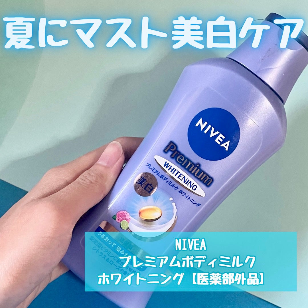 プレミアムボディミルク ホワイトニング【医薬部外品】 /ニベア/ボディミルクを使ったクチコミ(2枚目)