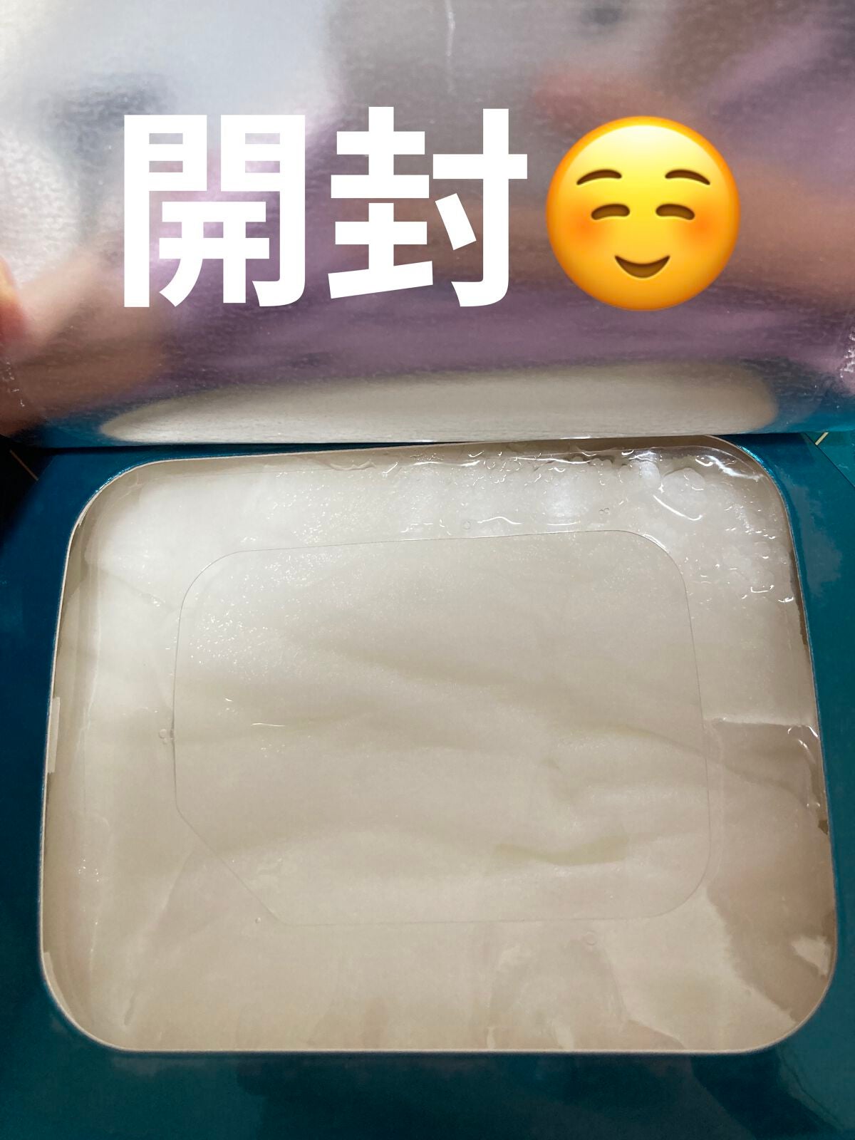 ルルルンプレシャス GREEN(バランス)【旧】/ルルルン/シートマスク・パックを使ったクチコミ(2枚目)