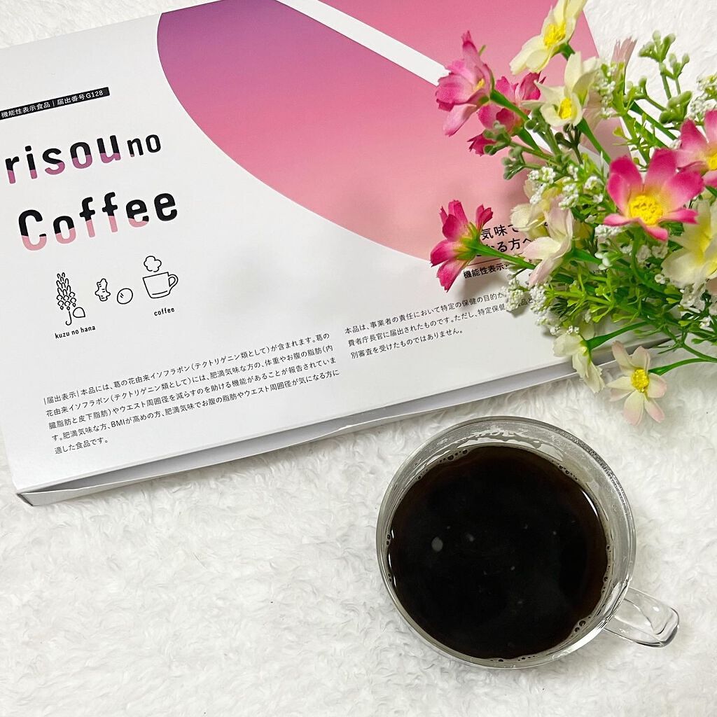 risou no Coffee/risou no Coffee/ドリンクを使ったクチコミ(3枚目)