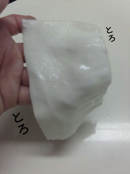 ミノン アミノモイスト うるうる美白ミルクマスク/ミノン/シートマスク・パックを使ったクチコミ(4枚目)