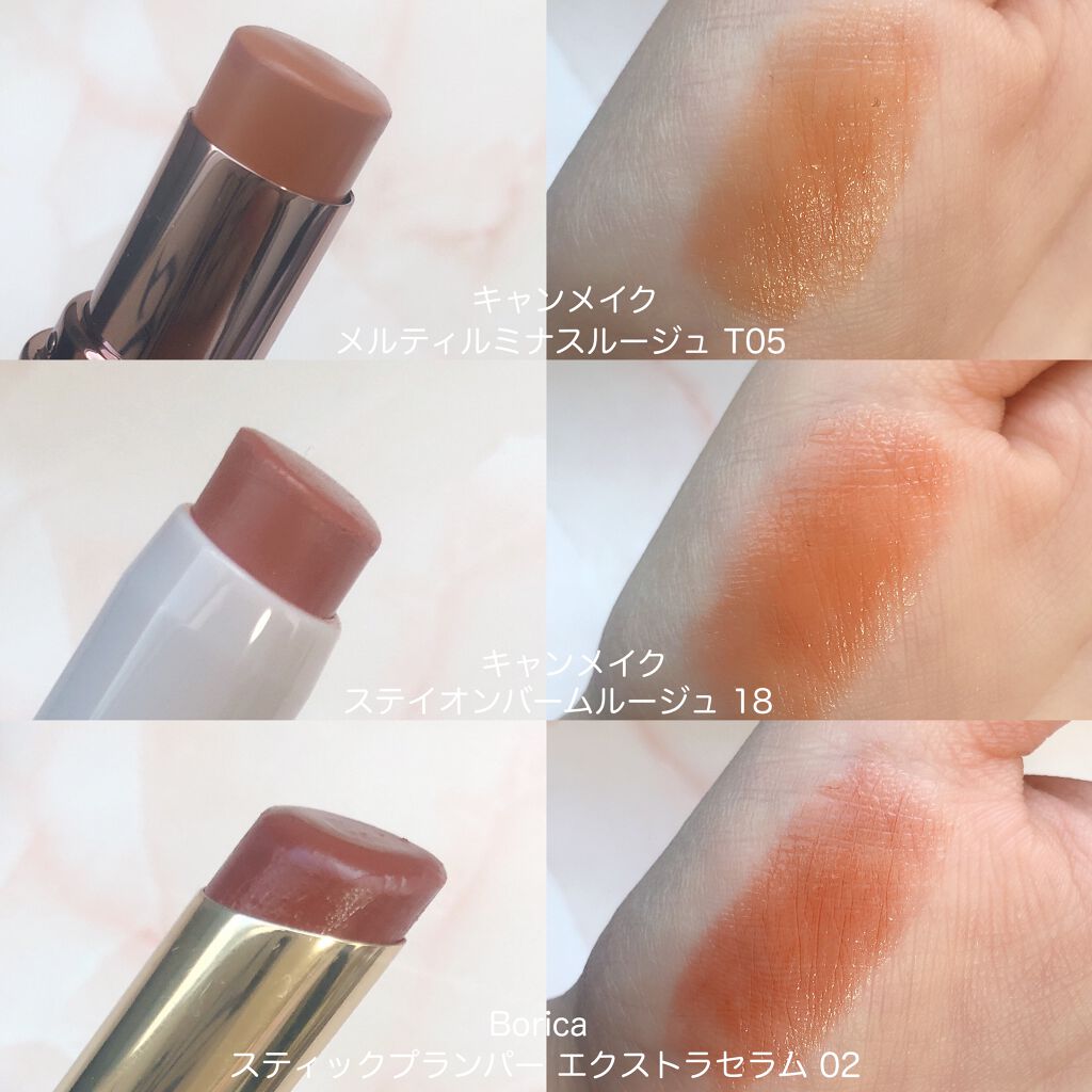 ステイオンバームルージュ/キャンメイク/口紅を使ったクチコミ（2枚目）