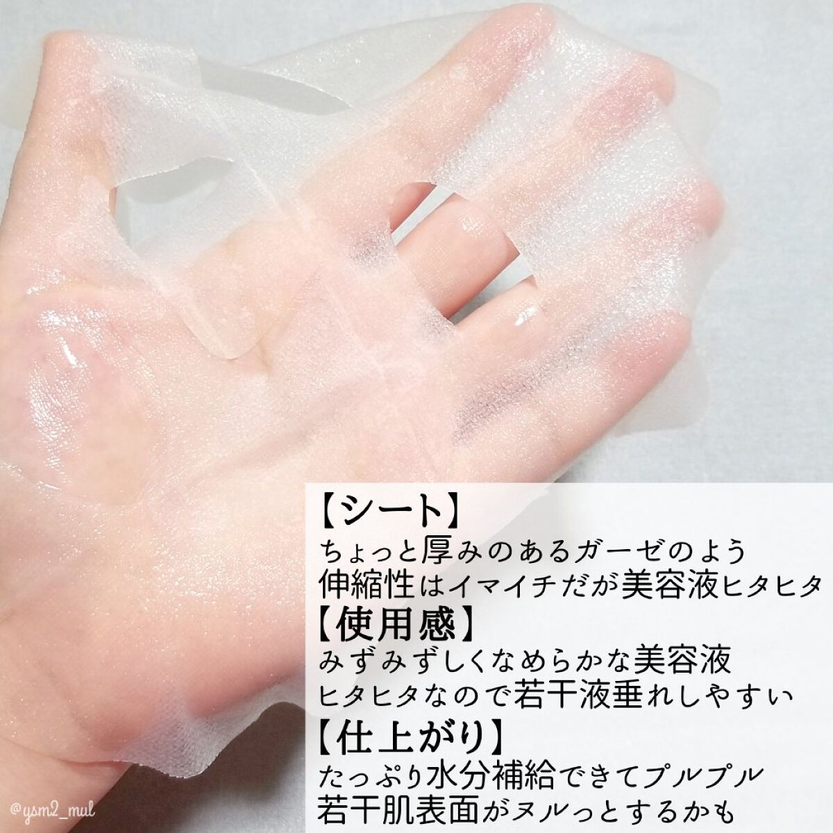 ダーマレーザースーパーVC100マスク/クオリティファースト/シートマスク・パックを使ったクチコミ（3枚目）