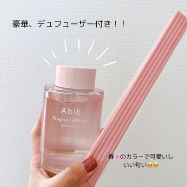 mi🌷フォロバ100 on LIPS 「【Abib桜エディション🌸】#Qoo10#メガ割今年最初の、Q..」（3枚目）