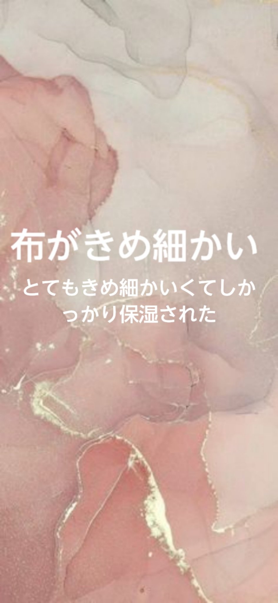 お米のマスク/毛穴撫子/シートマスク・パックを使ったクチコミ（3枚目）