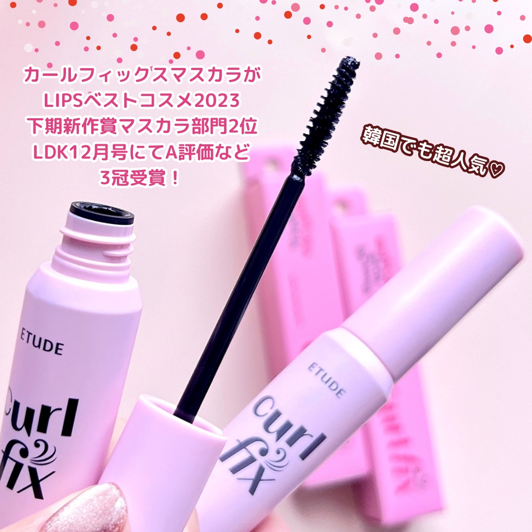 カールフィックスマスカラ/ETUDE/マスカラを使ったクチコミ（2枚目）