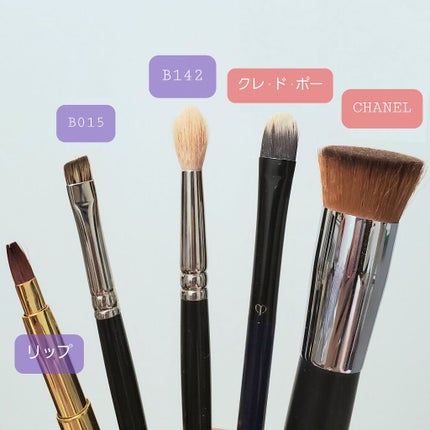 メイクアップブラシ/白鳳堂/メイクブラシを使ったクチコミ(3枚目)