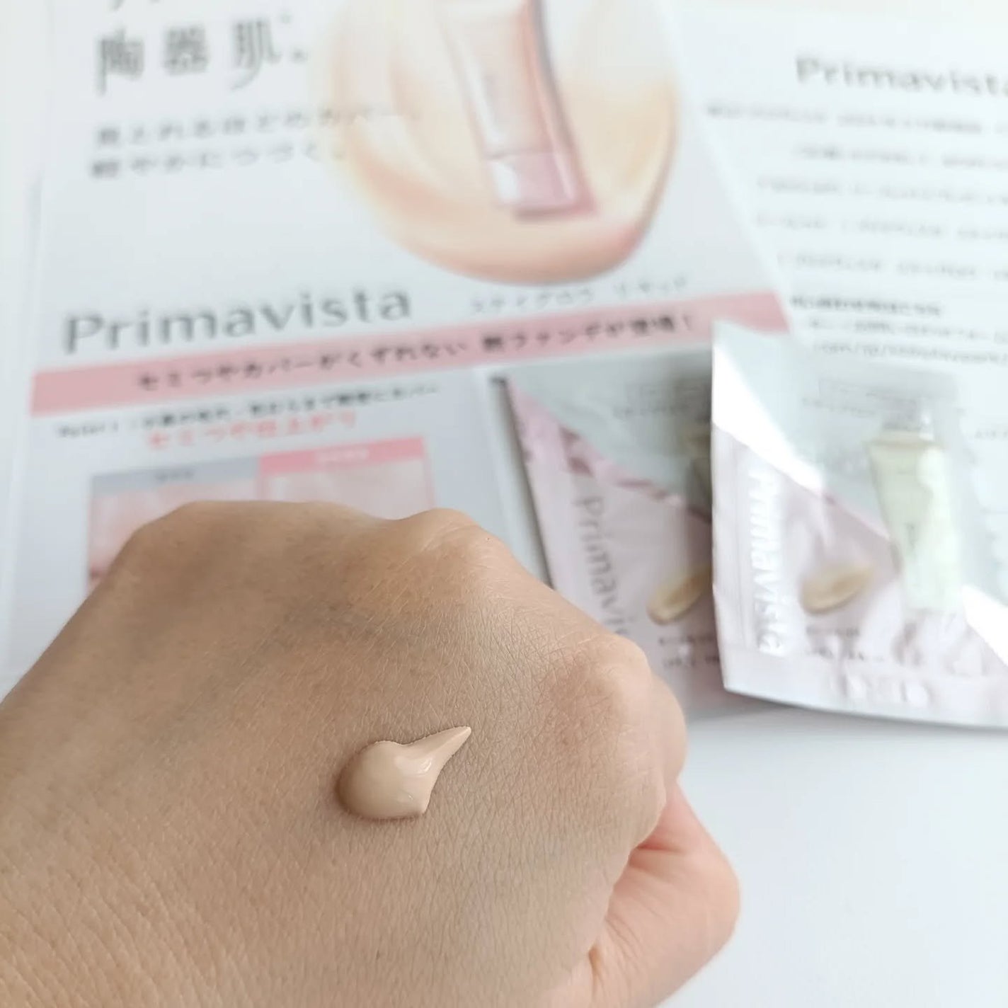 プリマヴィスタ ステイグロウ リキッド/プリマヴィスタ/リキッドファンデーションを使ったクチコミ(2枚目)