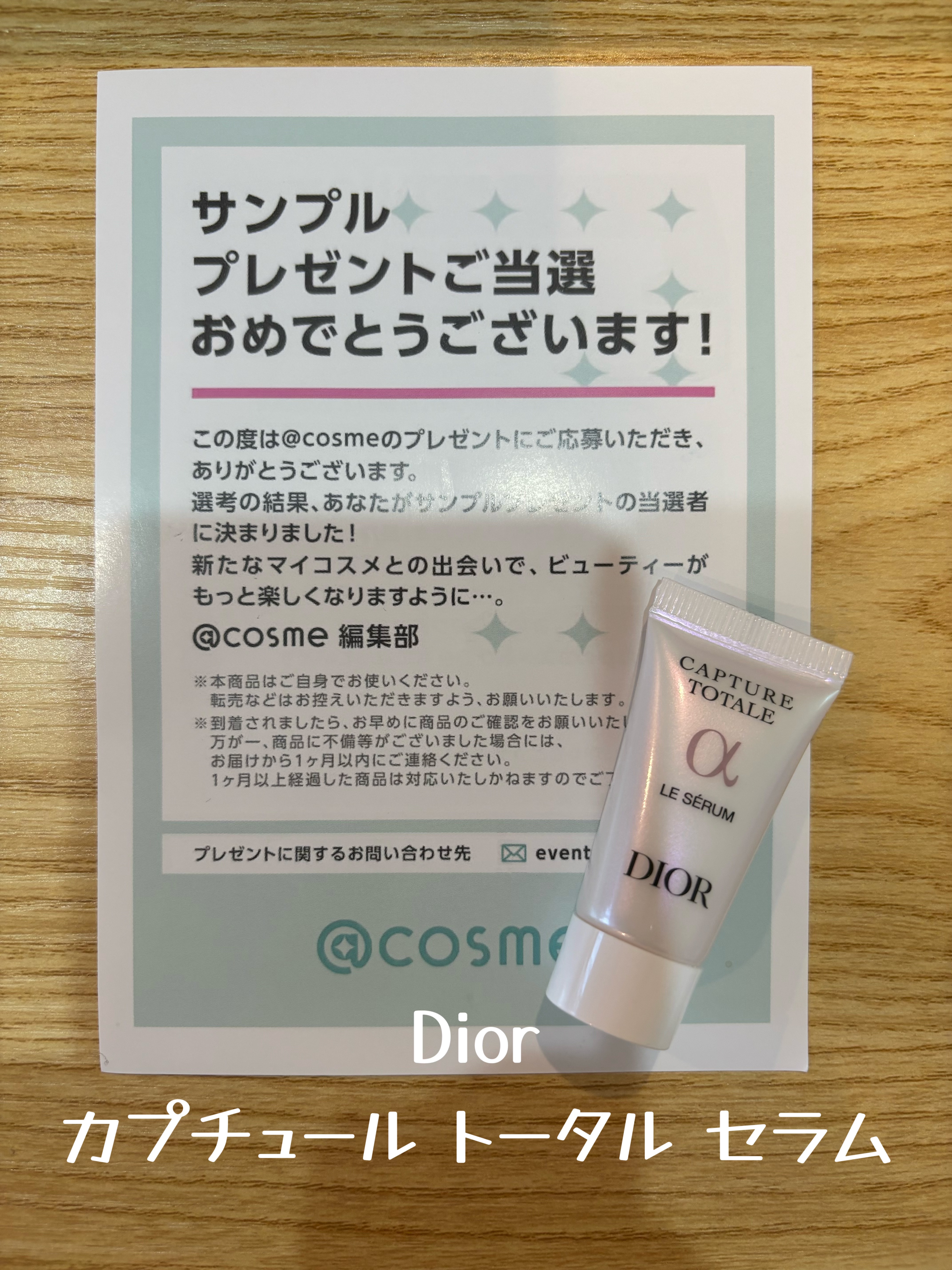 を使ったクチコミ（1枚目）