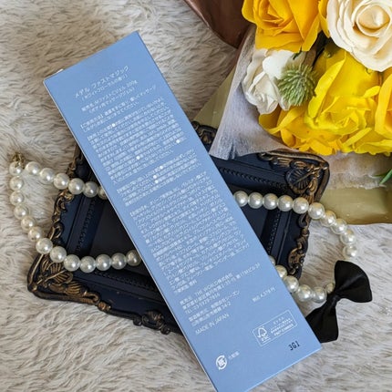 ファストマジック ボリュームアップジェル/médelle/バスト・ヒップケアを使ったクチコミ(7枚目)