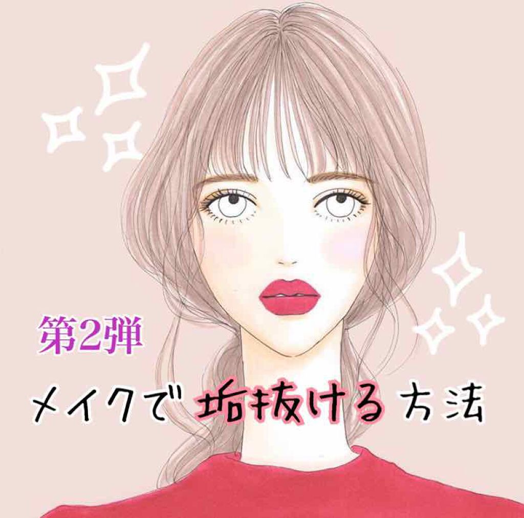 シャドーカスタマイズ/MAJOLICA MAJORCA/単色アイシャドウを使ったクチコミ（1枚目）