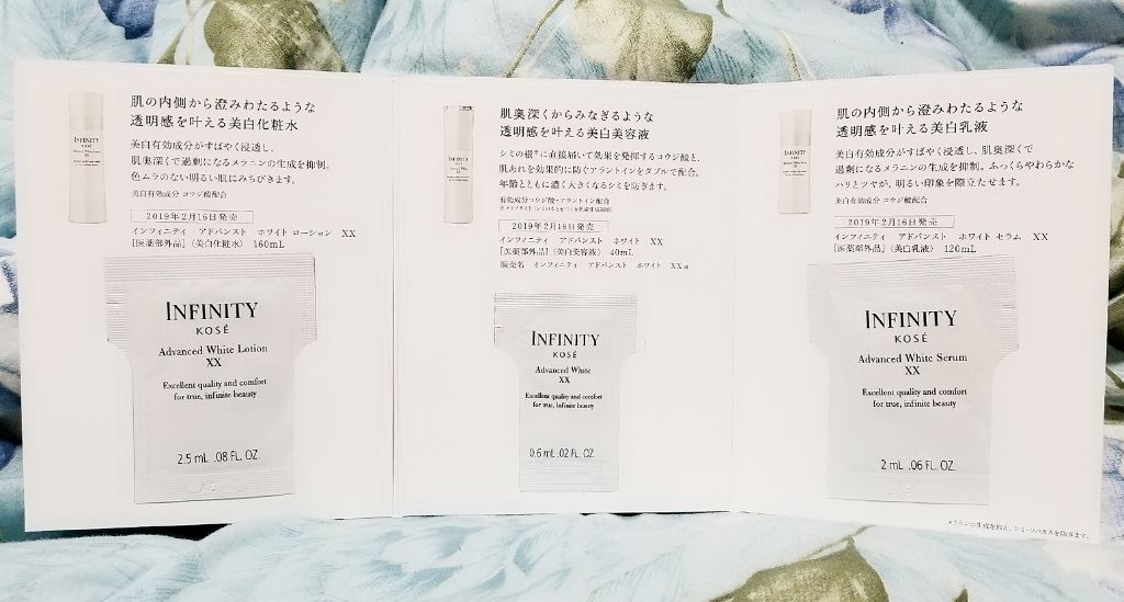 リアライジング ホワイト ローション XX/インフィニティ/化粧水を使ったクチコミ(2枚目)