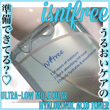 超低分子ヒアルロン酸トナー/Isntree/化粧水を使ったクチコミ（1枚目）