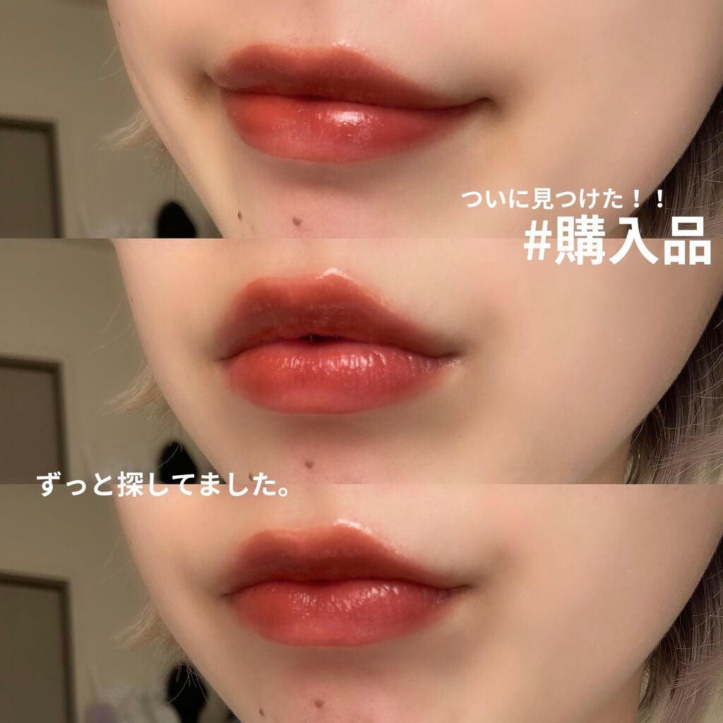 ジューシーリブティント/RICAFROSH/リップティントを使ったクチコミ(1枚目)