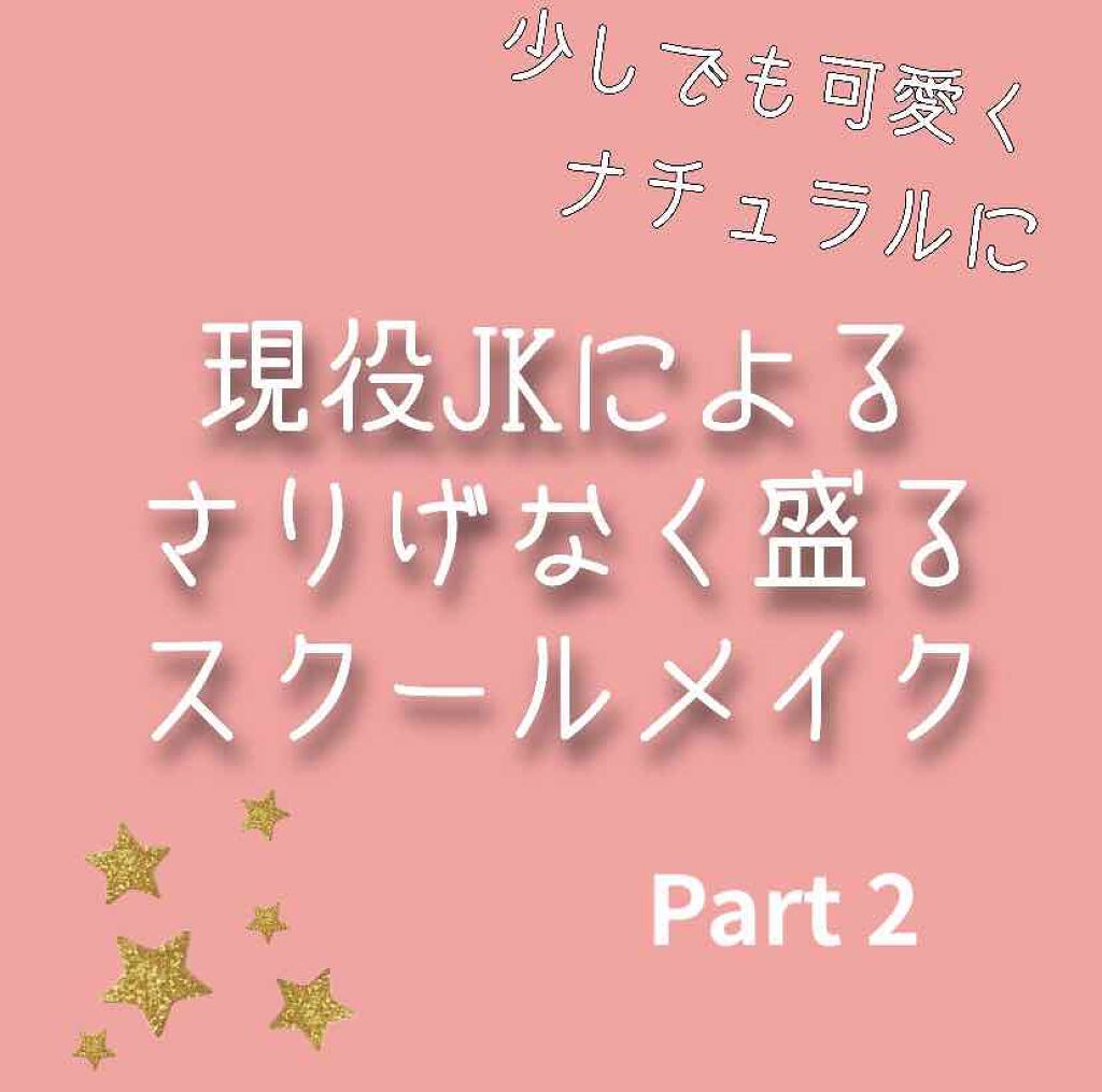 描くふたえアイライナー/CEZANNE/リキッドアイライナーを使ったクチコミ（1枚目）