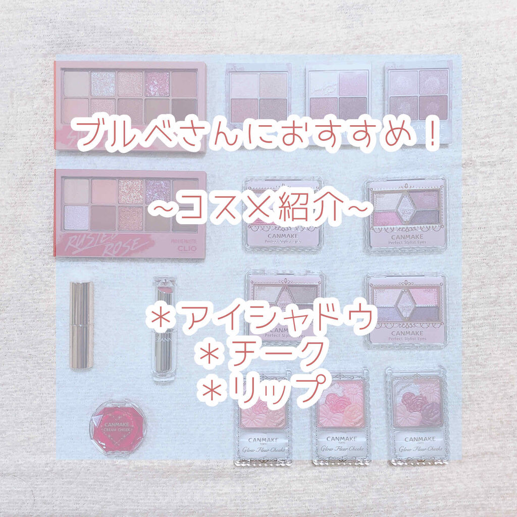 ラスティンググロスリップ/CEZANNE/口紅を使ったクチコミ（1枚目）