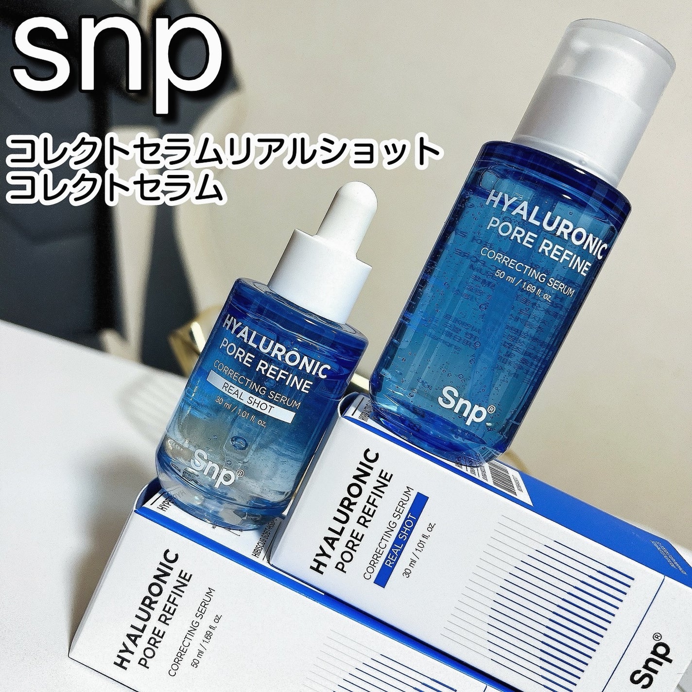 星野さとみ フォロバ100 on LIPS 「ニードル水分で毛穴を引き締めたい方。お肌の水分補給におすすめセ..」(1枚目)