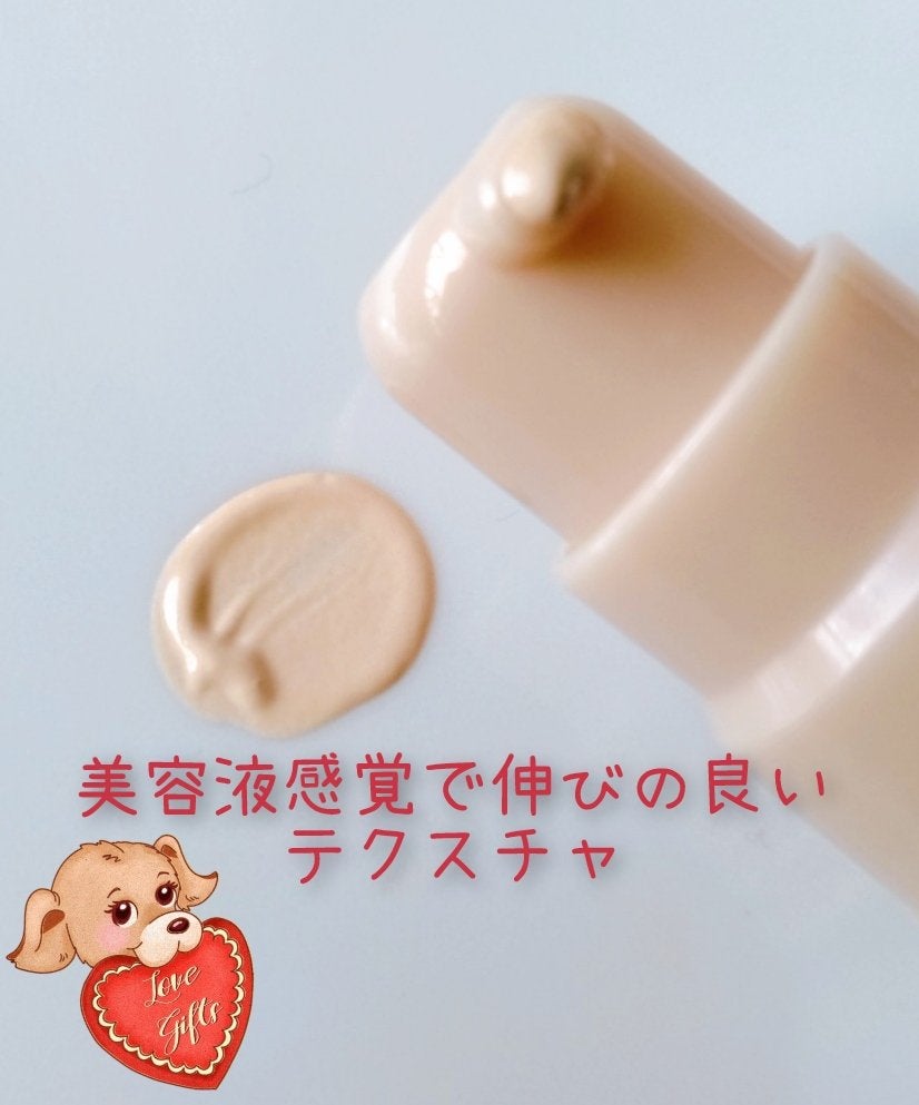 ラトゥー エクラ ファンデーション プライマー N/PAUL & JOE BEAUTE/化粧下地を使ったクチコミ(2枚目)