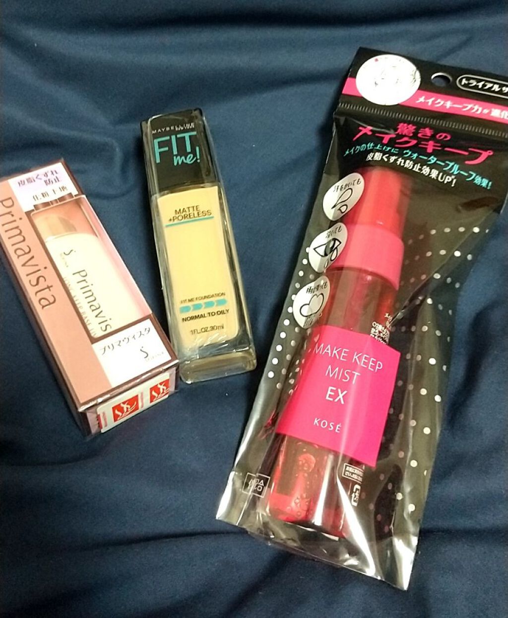 皮脂くずれ防止 化粧下地/プリマヴィスタ/化粧下地を使ったクチコミ（1枚目）