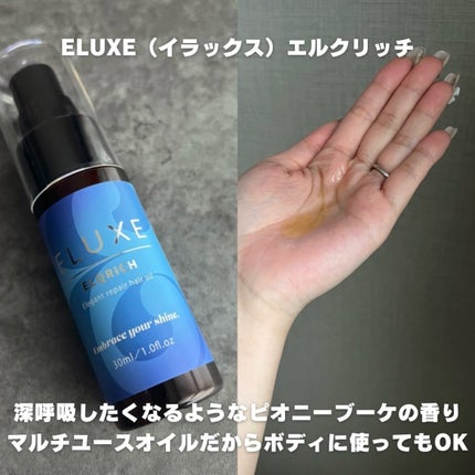 スパークリング オーガニック スパ シャンプー/ELUXE /市販シャンプーを使ったクチコミ(4枚目)