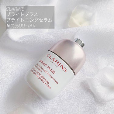 ＿＿＿＿＿＿＿＿＿＿＿＿
✔︎#CLARINS
︎︎︎︎︎︎☑︎#ブライトプラスブライトニングセラム 

─────────────



日頃の大気汚染などで
肌の酸素不足による乾燥や
肌