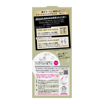 オリーブカーキ