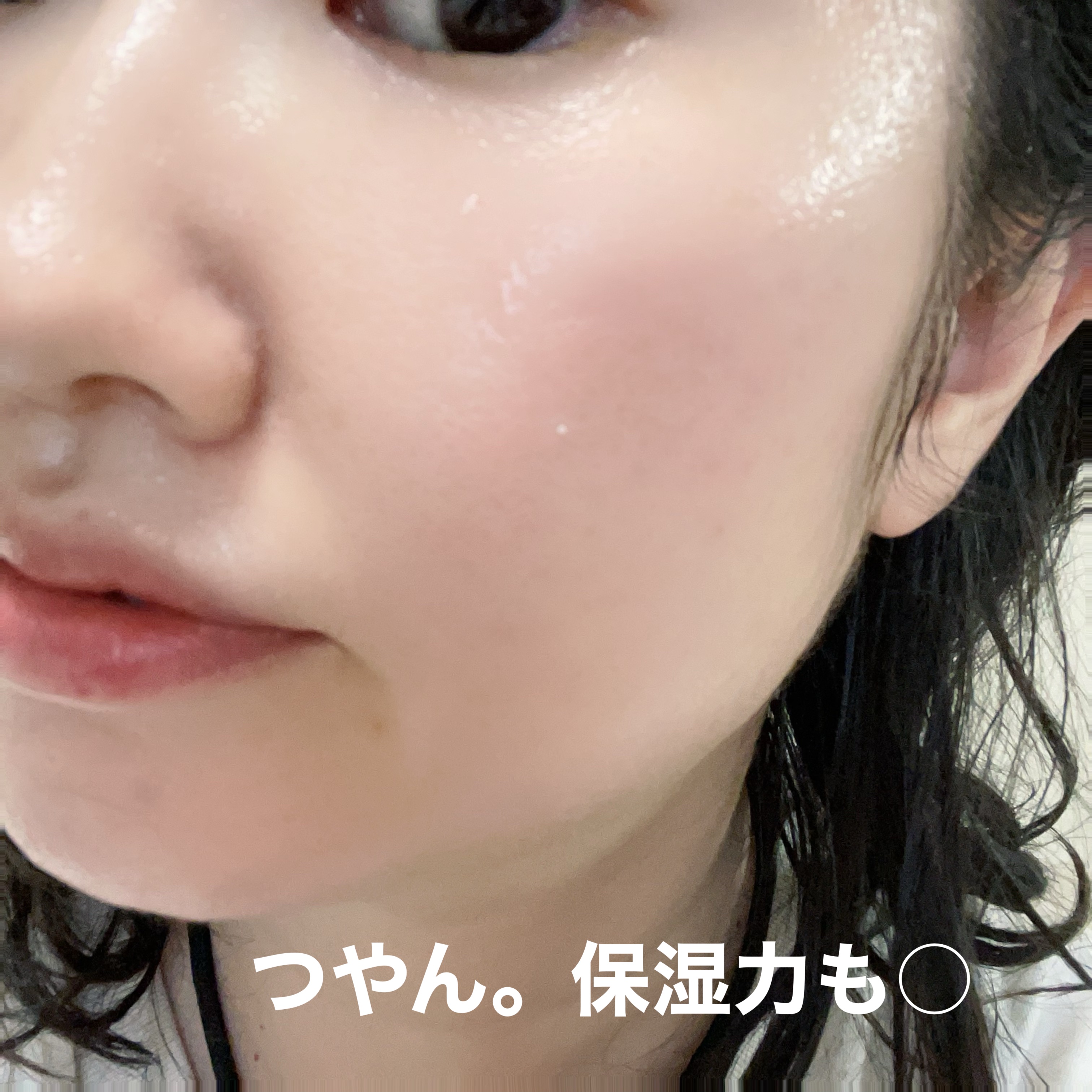 トーンブライトニング カプセルアンプル/SKIN1004/美容液を使ったクチコミ（3枚目）