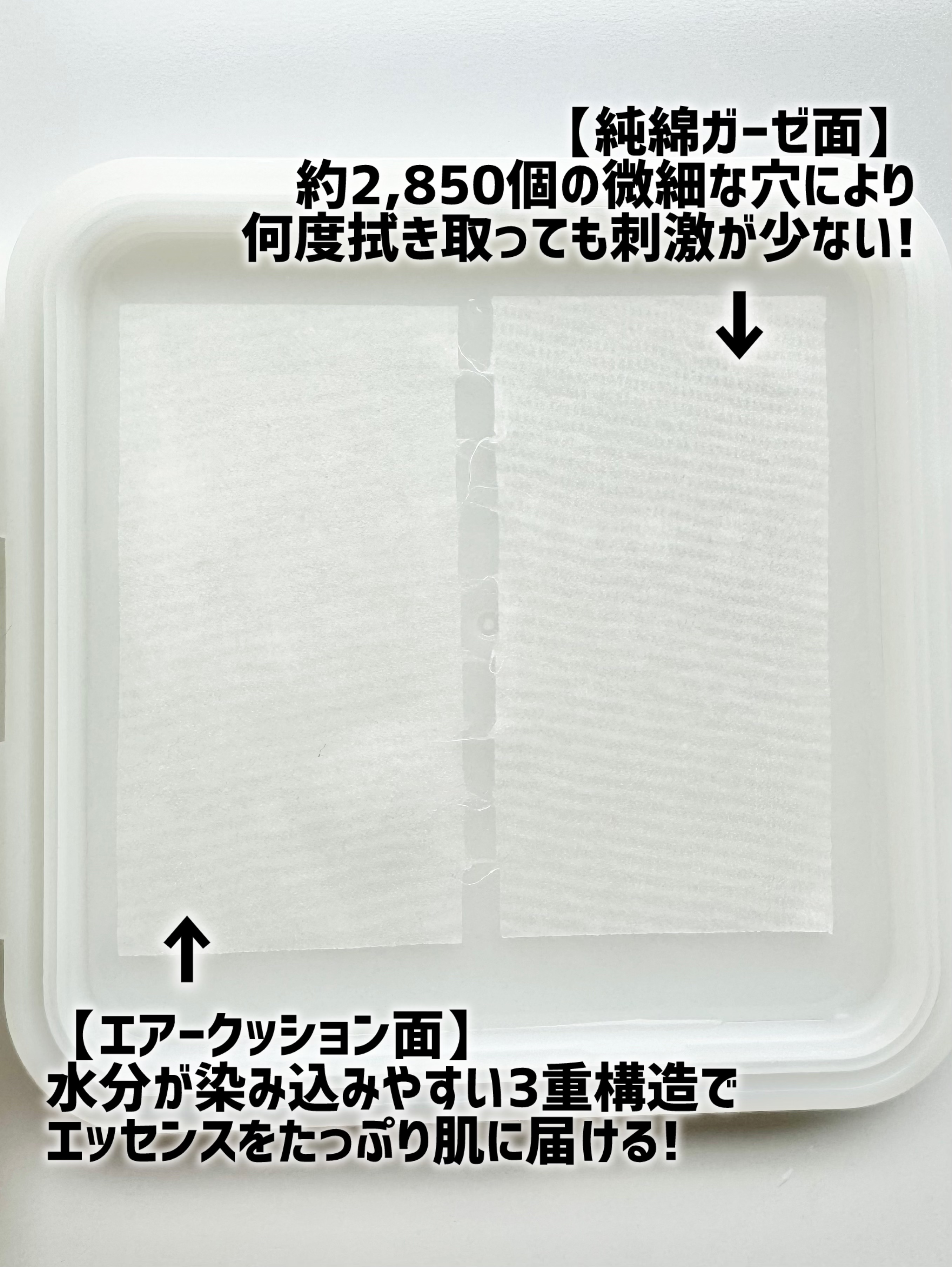 シカピーリングトナーパッド/ONE THING/トナーパッドを使ったクチコミ（3枚目）