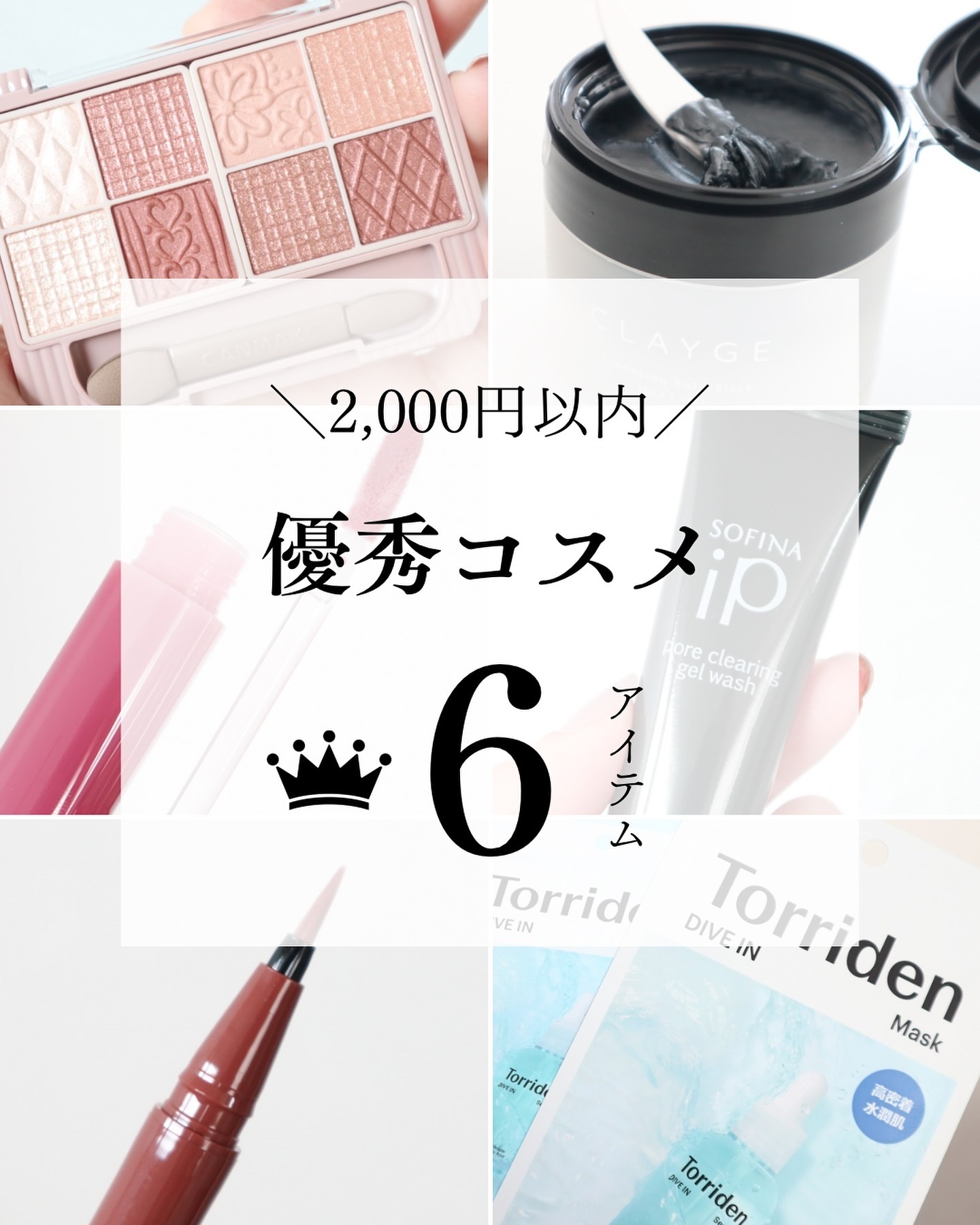 シルキーリキッドアイライナーWP/D-UP/リキッドアイライナーを使ったクチコミ（1枚目）