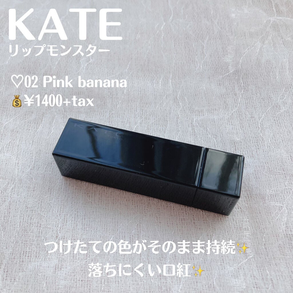 ケイト リップモンスター/KATE/口紅を使ったクチコミ(2枚目)