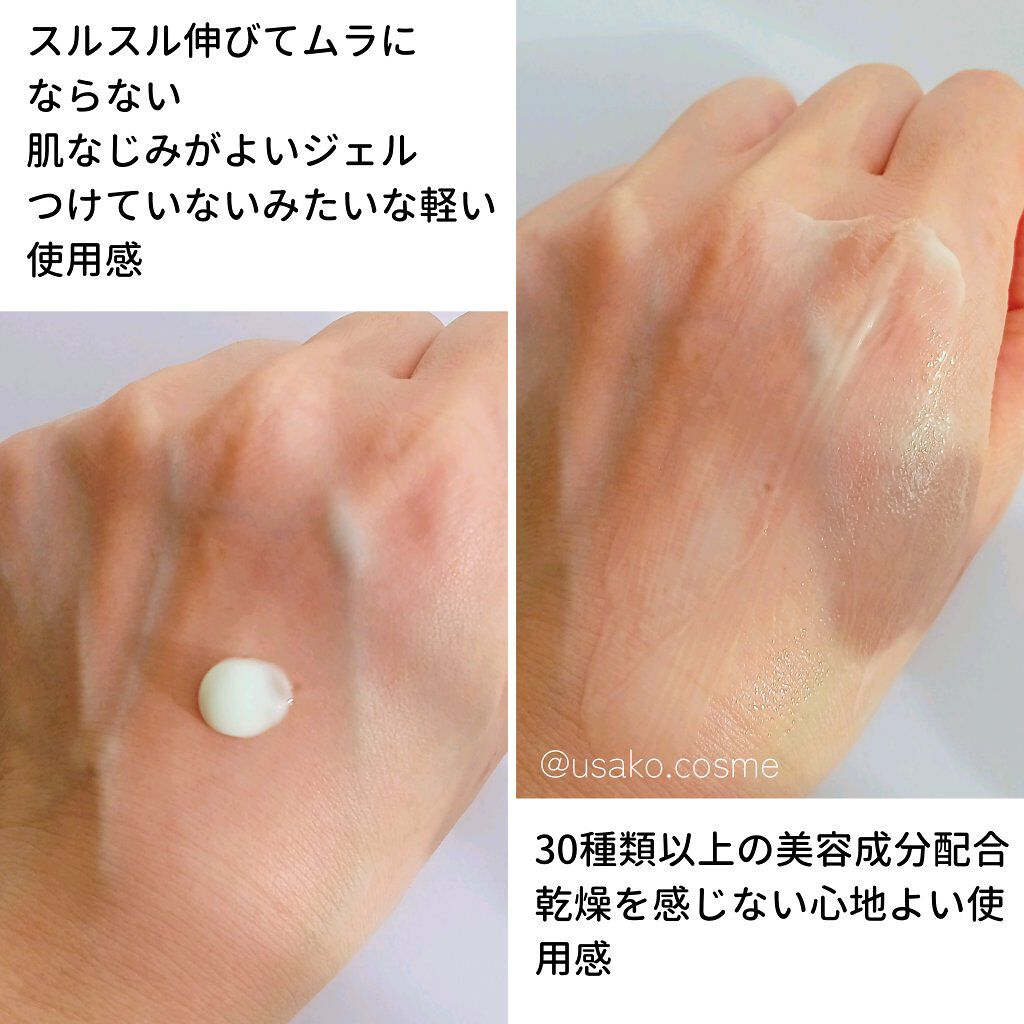 エイジングケアUVカットジェル 150g/WHOMEE/日焼け止めジェルを使ったクチコミ（2枚目）