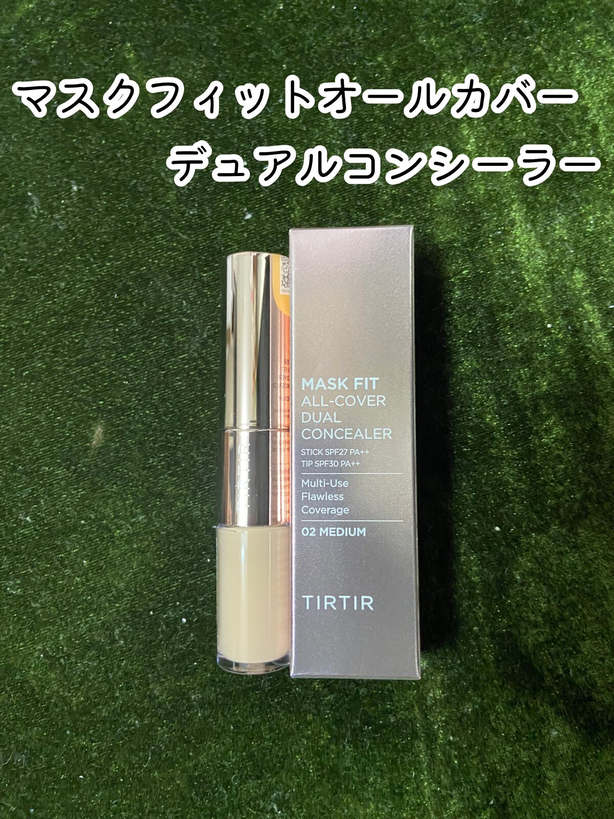 コラーゲンコアグローマスク/TIRTIR(ティルティル)/その他スキンケアを使ったクチコミ（3枚目）