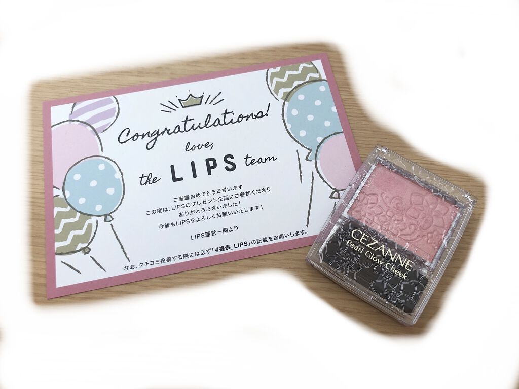 パールグロウチーク/CEZANNE/パウダーチークを使ったクチコミ（1枚目）