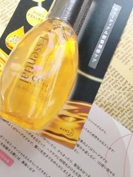 CCオイル/エッセンシャル/ヘアオイルを使ったクチコミ(1枚目)