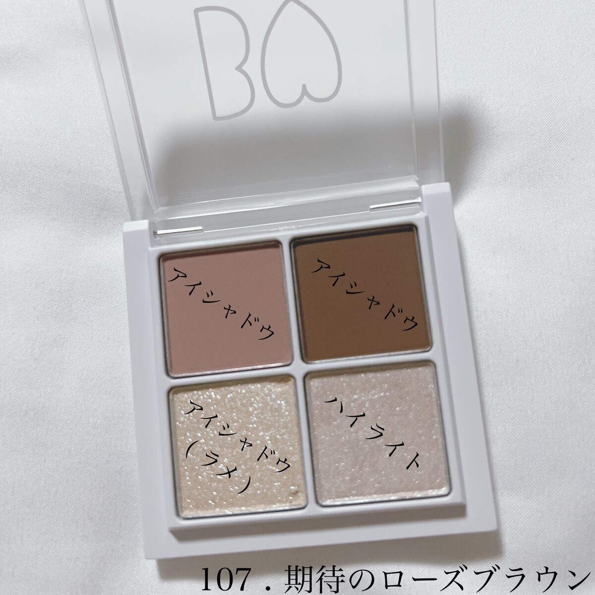 ラスティングマルチアイベース WP/キャンメイク/アイシャドウベースを使ったクチコミ（2枚目）