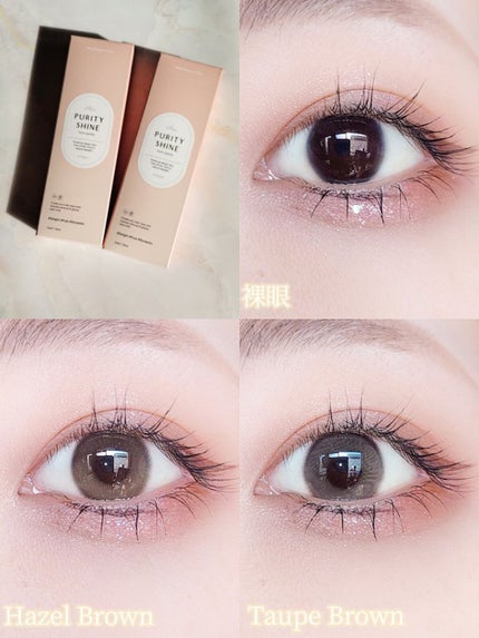 ピュアリティーシャインワンデー(PURITYSHINE 1day)/OLOLA/ワンデー(1DAY)カラコンを使ったクチコミ(2枚目)