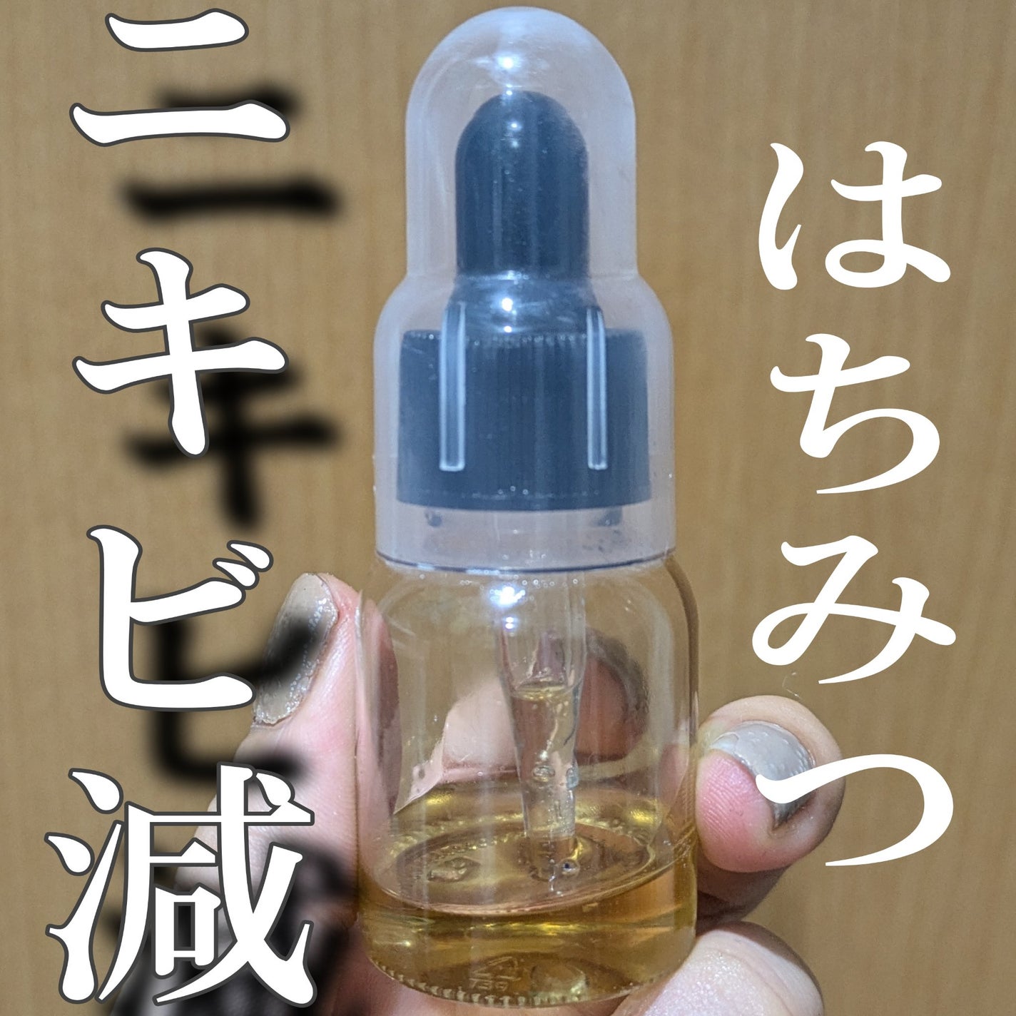 みるくティ(全期間4000位目標) on LIPS 「白ニキビが沢山できた時に、検索してやってみたスキンケア。塗って..」(1枚目)