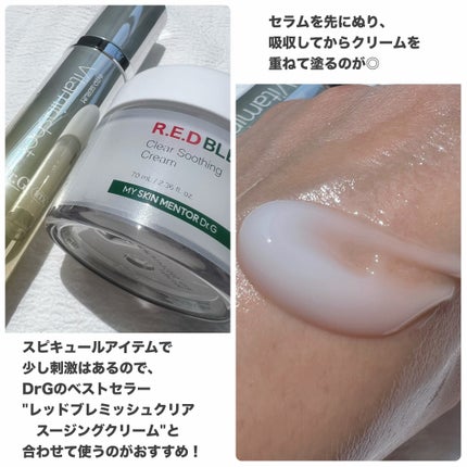 RTXセラム ビタミンショット/Dr.G/美容液を使ったクチコミ(5枚目)