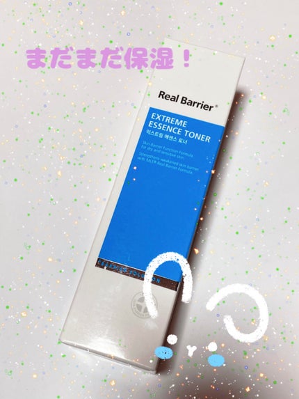 エクストリームエッセンストナーオリジナル/Real Barrier/化粧水を使ったクチコミ(1枚目)