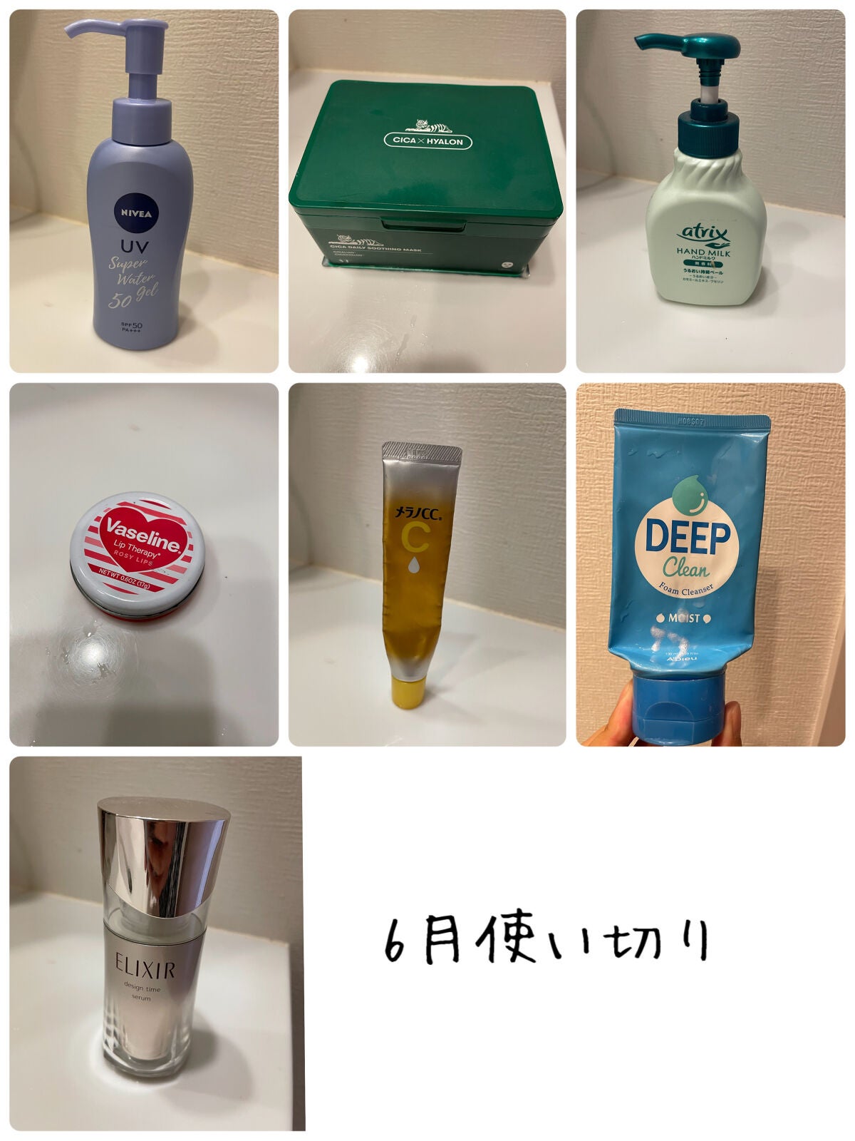 ハンドミルク/アトリックス/ハンドクリームを使ったクチコミ(1枚目)