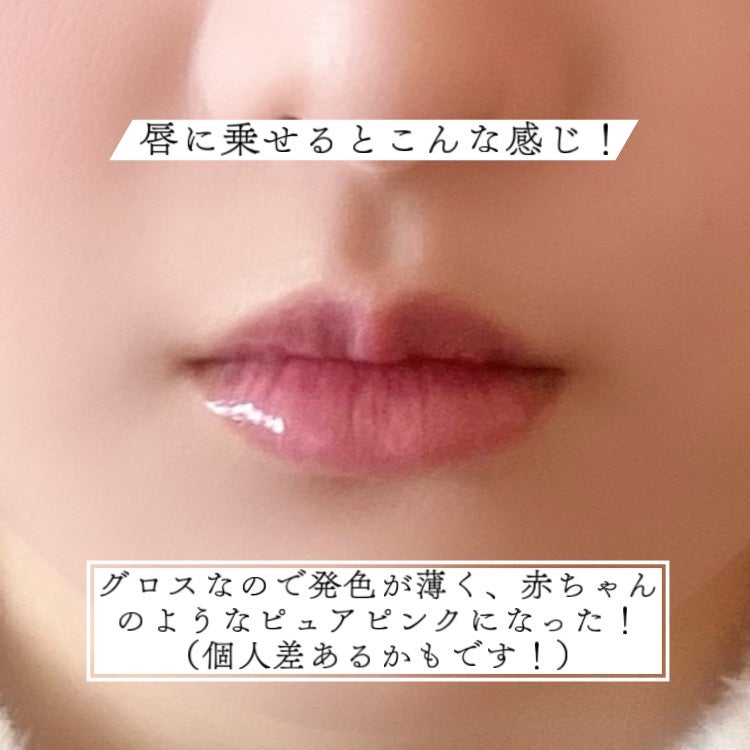 グラスティングカラーグロス/rom&nd/リップグロスを使ったクチコミ(4枚目)